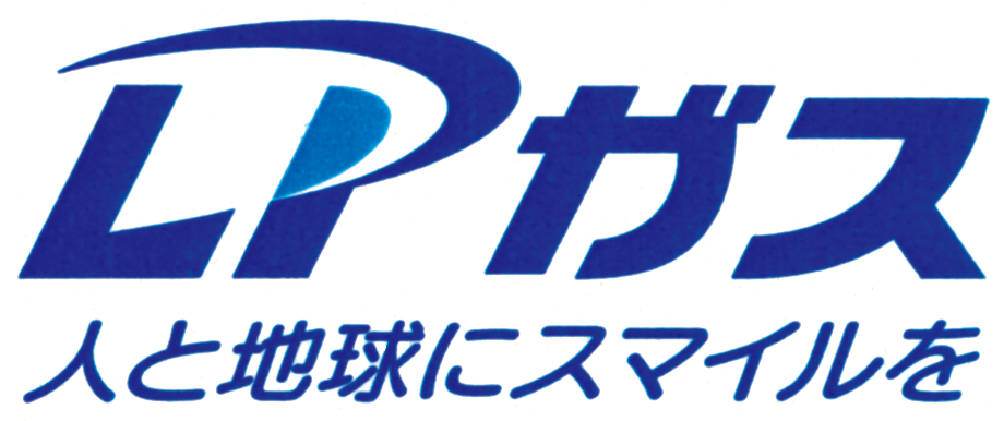 LPガスロゴ